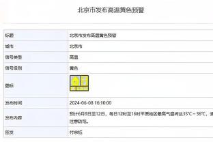 缺阵近2年！公牛未排除交易鲍尔的可能 其部分薪资由保险公司负担